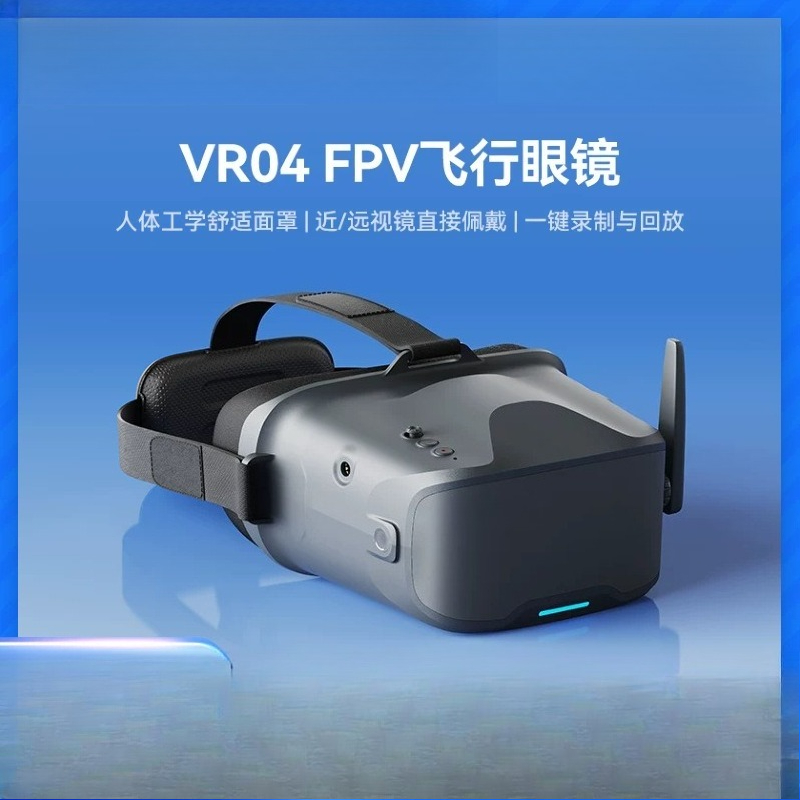 VR04 FPV Video Goggles, 5.8GHz - Drone Racing Goggles ulasan dan harga